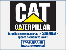 Фото Палец Caterpillar 6Y1204 (ETE 2987) CATERPILLAR 6Y1204