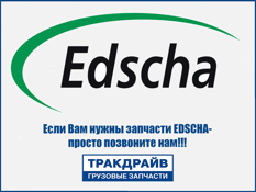 Фото 38034120 (Edscha) Пластина соединительная EDSCHA 38034120