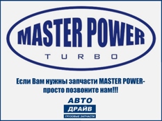 Фото Аккумулятор 330x171x240  31S-SD940 MASTER POWER MASTER POWER 31S-SD940