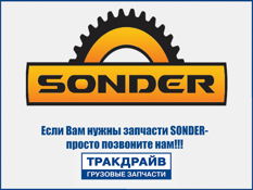 Фото Кольца поршневые d.78 RVI Compressor  (на 1 поршень) Goezte, 16.010.0720 Sonder SONDER 16.010.0720