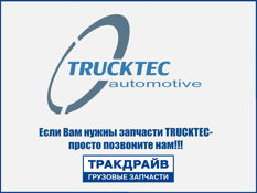 Фото Гайка хвостовика редуктора моста EV 87/90/91 Volvo Trucks M60x2 H=18.5 (8171334) Trucktec TRUCKTEC 03.32.008