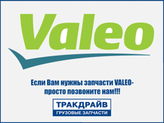 Фото реле-регулятор для автомобилей Scania-4 VALEO VALEO 590640