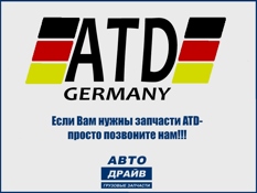 Фото заклепки 6x19 (алюминиевая ,к-т 100 шт.) ATD ATD62184