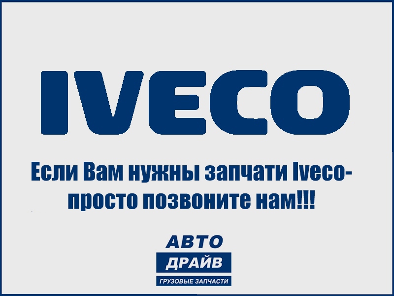 Фото Iveco 5801375312 - диск колесный литой IVECO 5801375312
