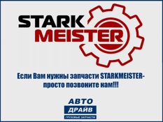 Фото Заклепка 6.65x18.0mm оцинкованная сталь,полутрубчатая (упаковка/цена 100шт.) Scania Universal STARKMEISTER S27.0215