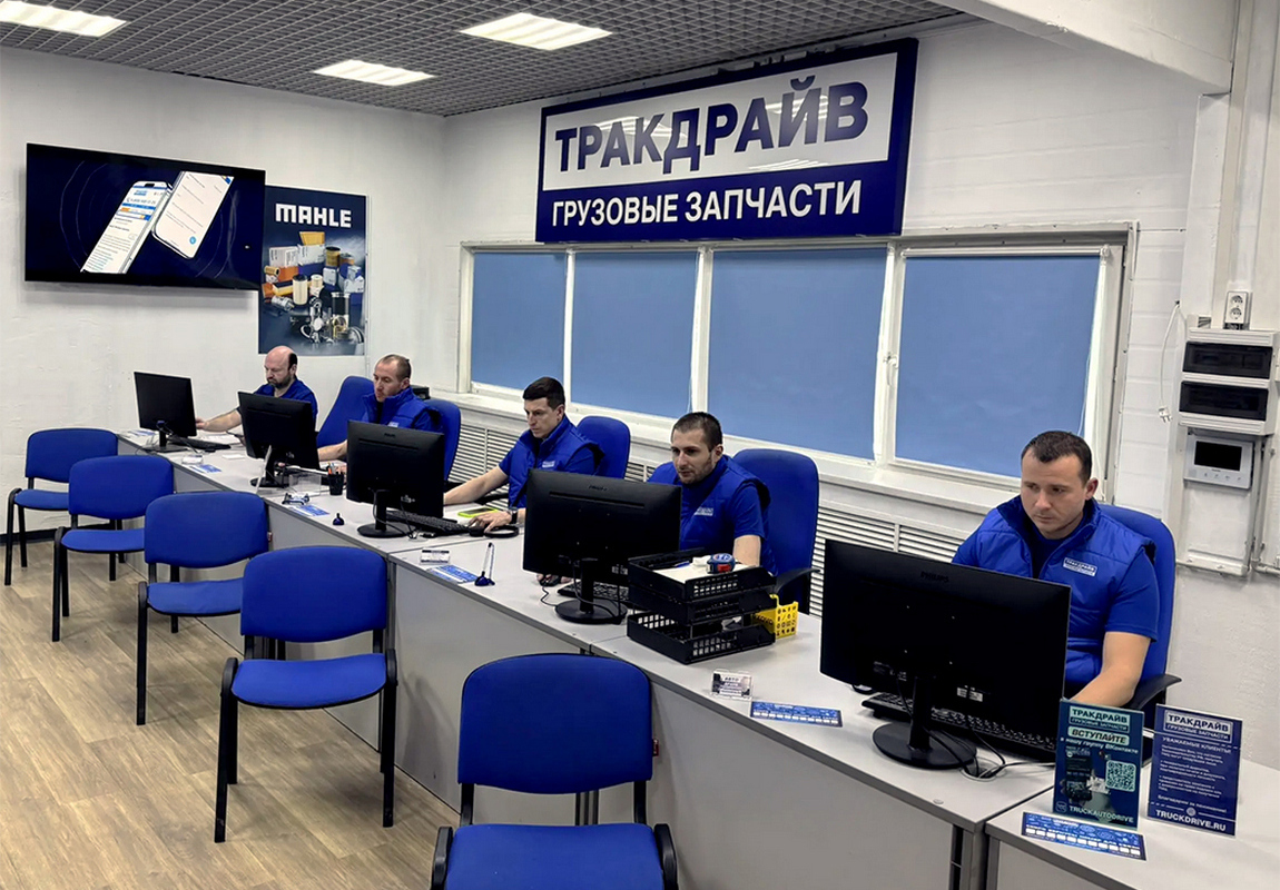 Фото магазина Тракдрайв на МКАД 32 км. АГМ ТРАКТ 1