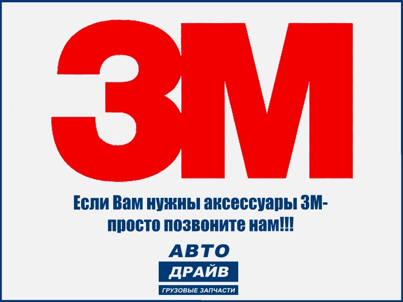 Фото Скотч двухсторонний 15ммх5м серый втулка 3M 3M 6008F-15
