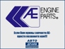ae