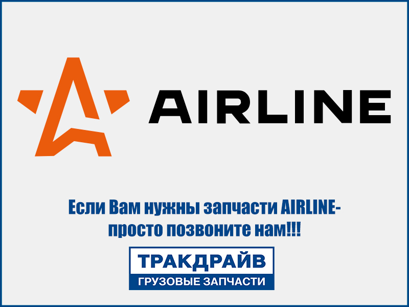 Фото Герметик-фиксатор резьбы AIRLINE ADAF001