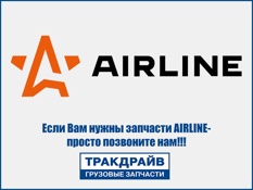 Фото Фиксатор резьбы ГЕРМЕТИК-ФИКСАТОР РЕЗЬБЫ, НЕРАЗЪЕМНЫЙ/ ТЕРМОСТОЙКИЙ (+250 С)/ 6 МЛ. AIRLINE AG-AF-03