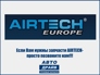 AIRTECH-