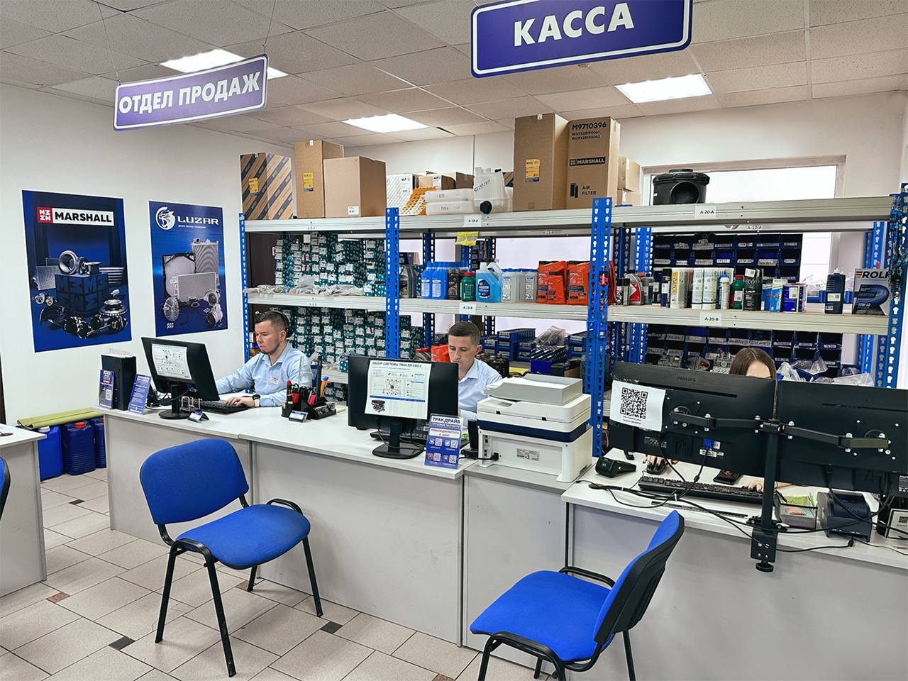 Фото магазина Тракдрайв в Аксае 4