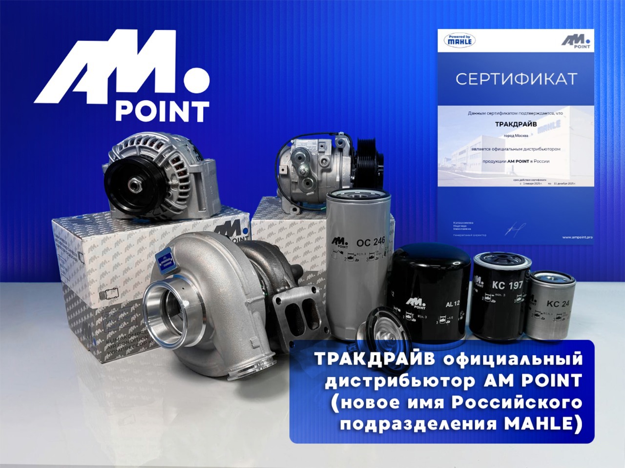 b7ab9ae0-c451-11f0-83fb-0050568d8e53