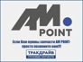 AM Point