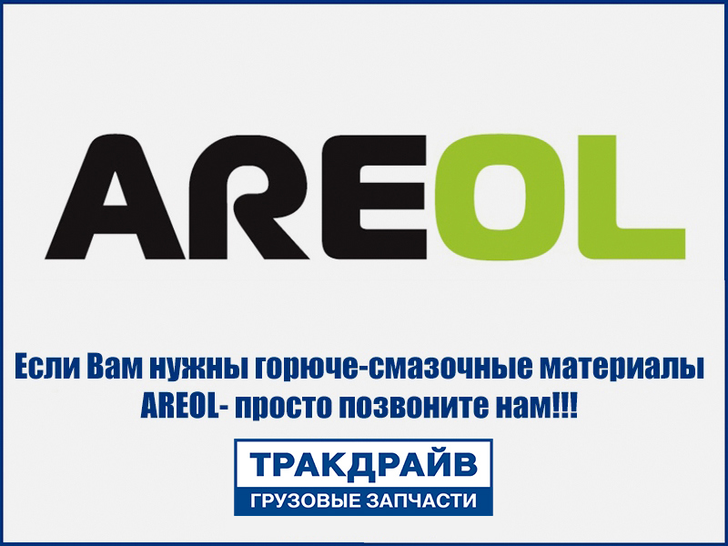 Фото Масло трансмиссионное для гипоидных передач AREOL Gearlube EP 75W90 API GL-5, (205л) AREOL 75W90AR104