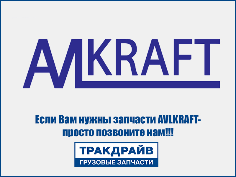 Фото Гайка форсунки МАН М28х1,5х24мм короткая AVLKRAFT 70190029