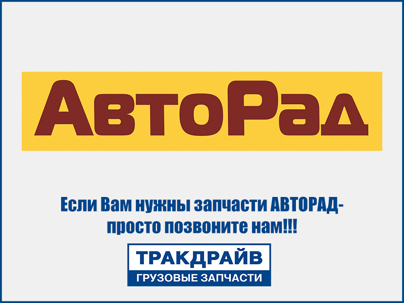 Фото Мотор отопителя с крыльчаткой 24В МАЗ,ПАЗ АВТОРАД МЭ255-3730-20
