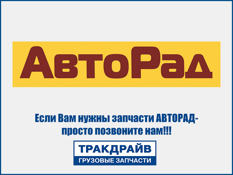 Фото Мотор отопителя с крыльчаткой 24В МАЗ,ПАЗ АВТОРАД МЭ255-3730-20