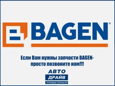 Фото Тяга реактивная верхняя для автомобилей Скания BAGEN T720206
