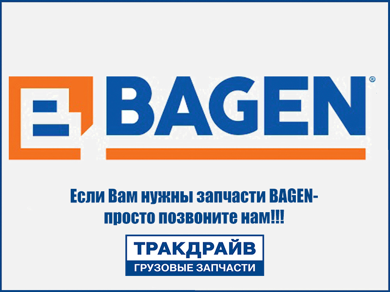 Фото Наконечник тяги выбора передач BAGEN T320135