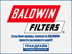 Фото Фильтр топливный сепаратора для Baldwin DAHL 150, Baldwin BALDWIN 150