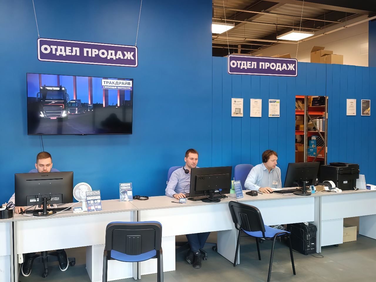 Фото магазина Тракдрайв Санкт-Петербург п. Бугры 2