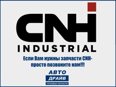 Фото фильтр топливный сепаратор CNH 84565926
