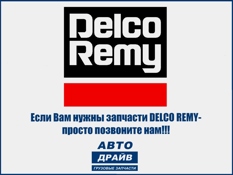 Фото Реле генератора ЛиАЗ-5256 дв. САТ DELCO REMY 4064H16