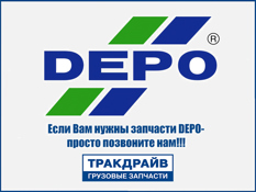 Фото Стекло противотуманной фары левое Volvo DEPO 47773-2015LEC