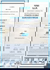 Сертификат DINEX