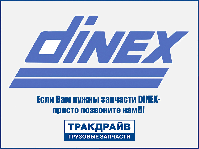 Фото Хомут патрубка интеркулера, 68897 Dinex DINEX 68897