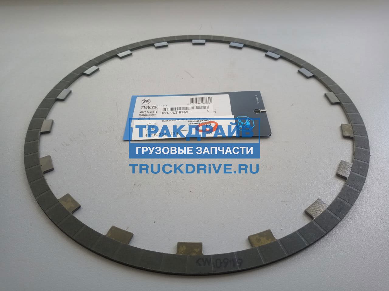 Диск фрикционный АКПП ZF 4166236134 4166236134 ZF купить недорого