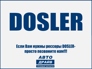 DOSLER