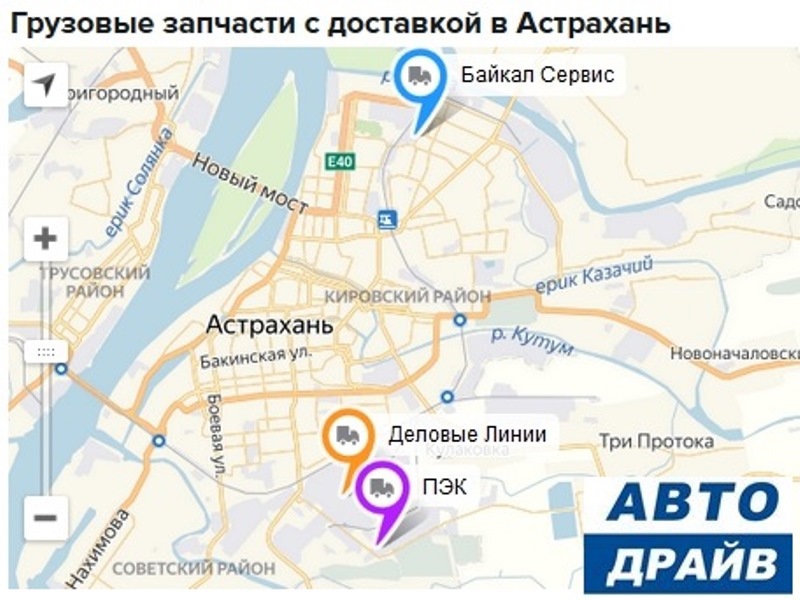 Пер ростовский астрахань