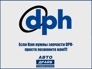 DPH