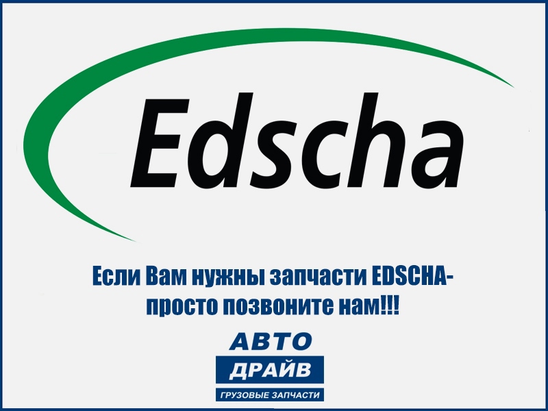 Фото Ролик для тента 4038085810 Edscha EDSCHA 4038085810