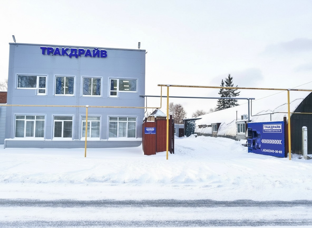 Фото магазина Тракдрайв в Екатеринбурге