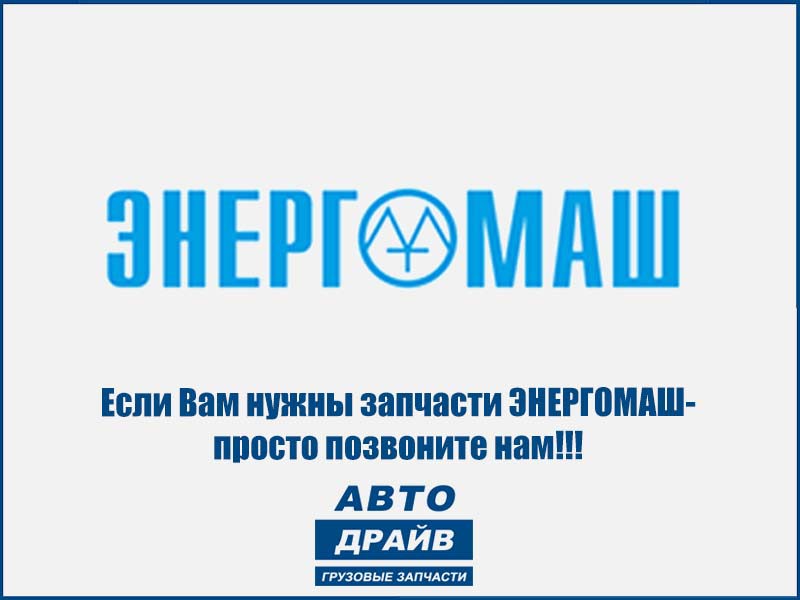 Самый простой инвертор 1,5 В – В | Инверторы, Принципиальная схема, Схемотехника