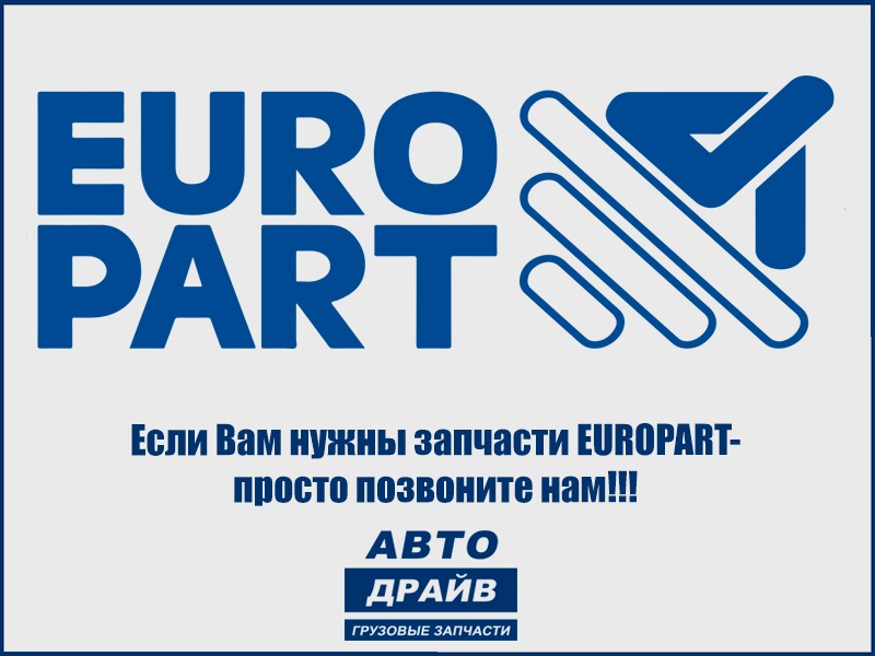 Euro part. ЕВРОПАРТ логотип. ЕВРОПАРТ запчасти. EUROPART Premium Parts logo. ЕВРОПАРТ Смоленск.