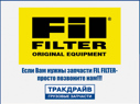 Фото Фильтр масляный для спецтехники CASE CLAAS NEW HOLLAND с двигателями IVECO CURSOR 9 FIL FILTER MLE1486