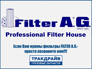 Filter AG TD
