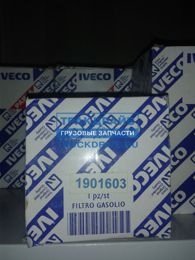 Фильтр масляный OC308 IVECO (FIAT) 1901603
