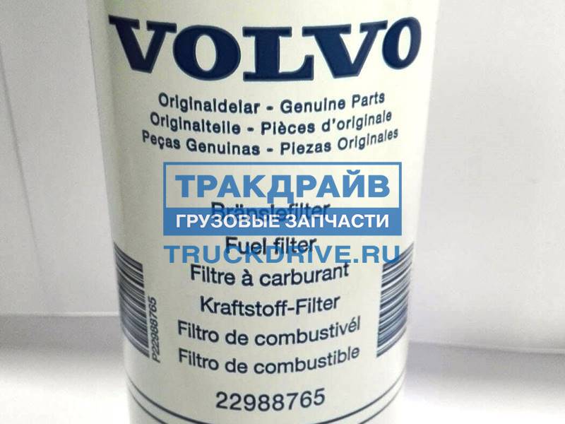 22988765 фильтр volvo топливный