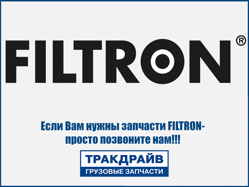 Фото Маслянный комплект фильтров (фильтр вставка + фильтр центрифуги) FILTRON OK651/42x