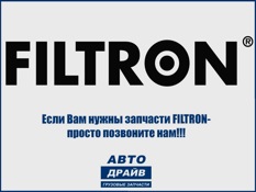 Фото Фильтрующий элемент топлива отопителя WEBASTO бумажный PM984, FILTRON FILTRON PM984