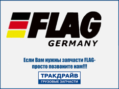 Фото ПЕРЕКЛЮЧАТЕЛЬ СТЕКЛООЧИСТЕТЕЛЯ 120024 FLAG FLAG 120024