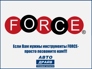FORCE-