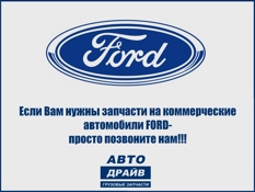 Фото Заклепка 1403527 FORD FORD 1403527