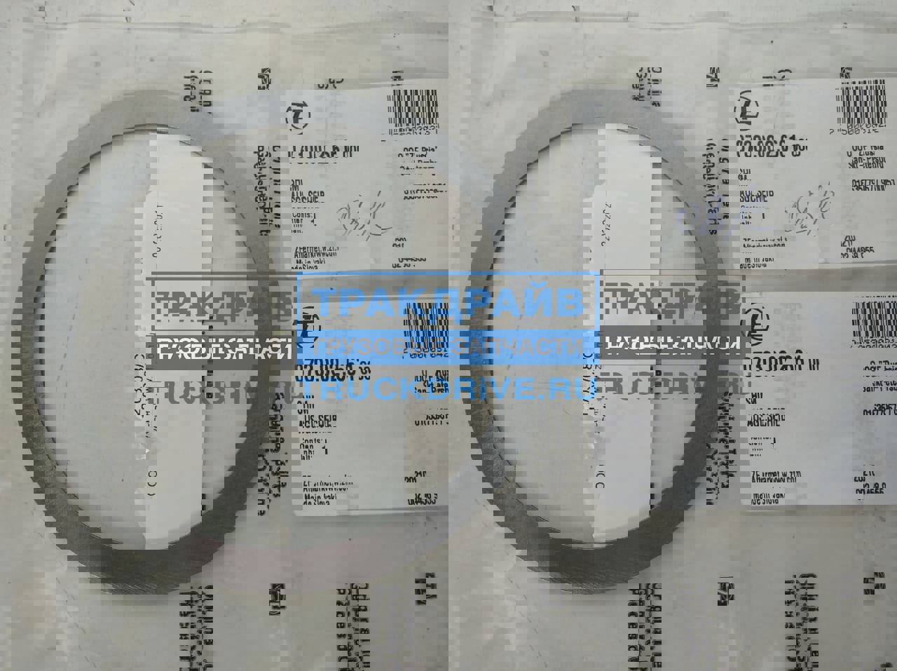 Шайба КПП ZF 5S 5K 16S 0730002661 ZF купить недорого