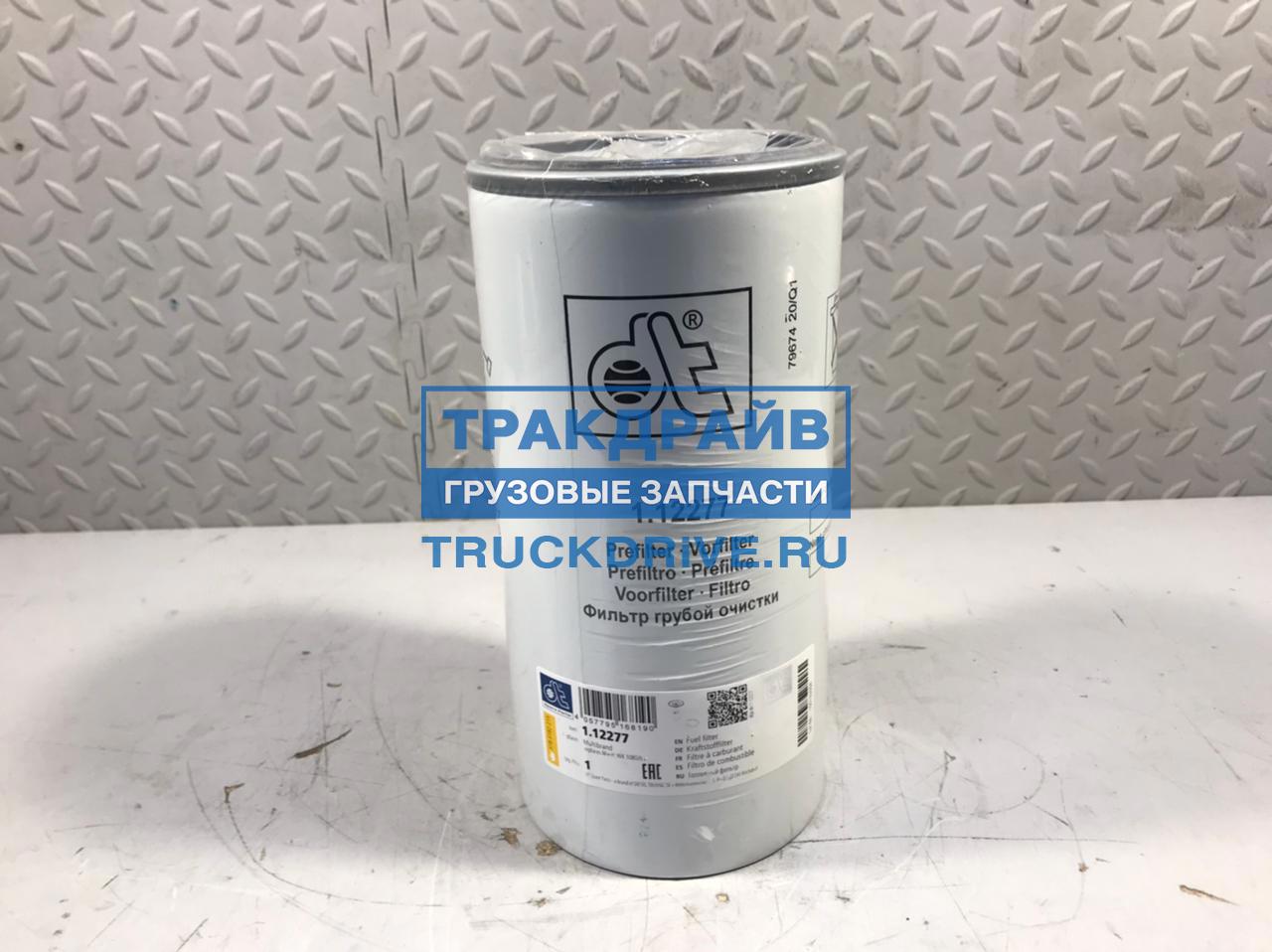 Топливный фильтр сепаратора Мерседес Актрос 1.12277 DT SPARE PARTS купить  недорого